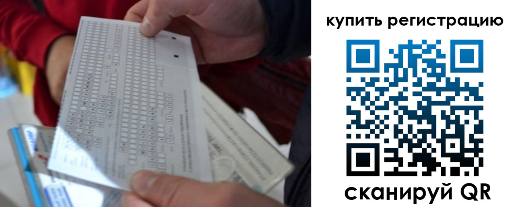 прописка в квартире в Камызяке