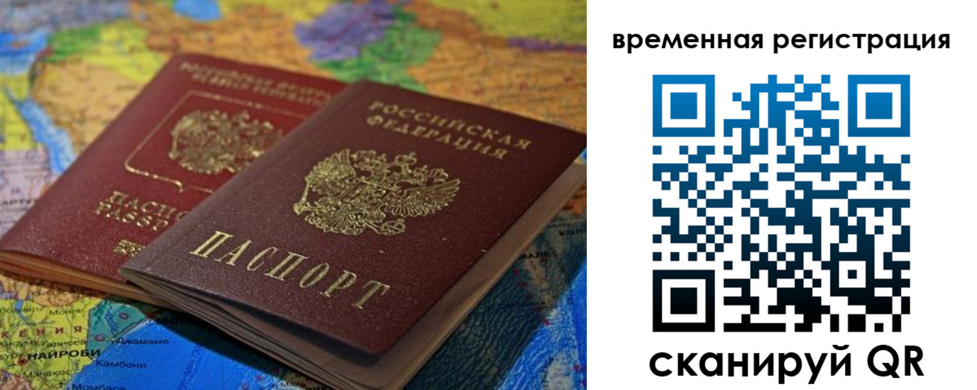 регистрация для дет. сада в Камызяке
