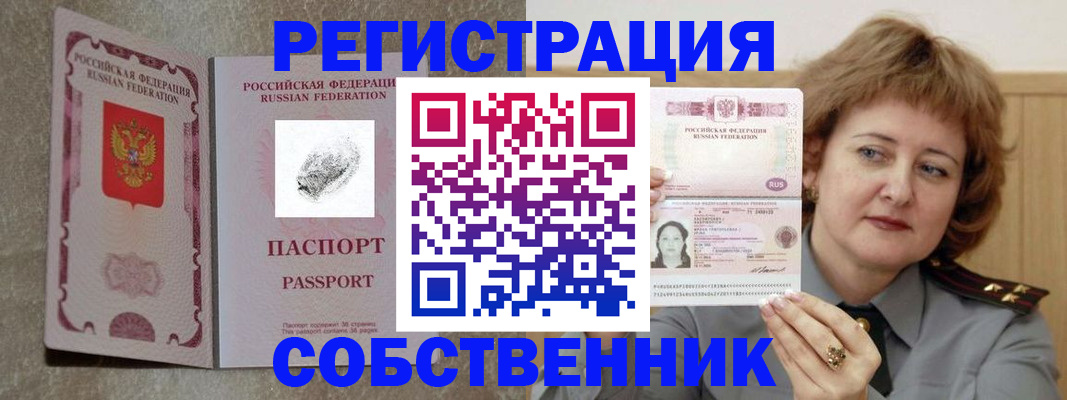 регистрация для школы в Камызяке