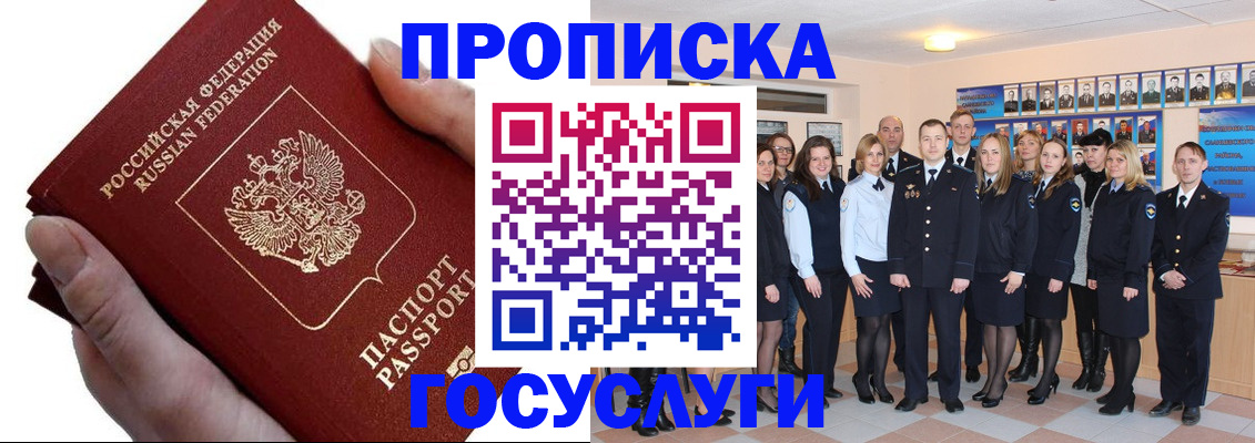 регистрация в Камызяке